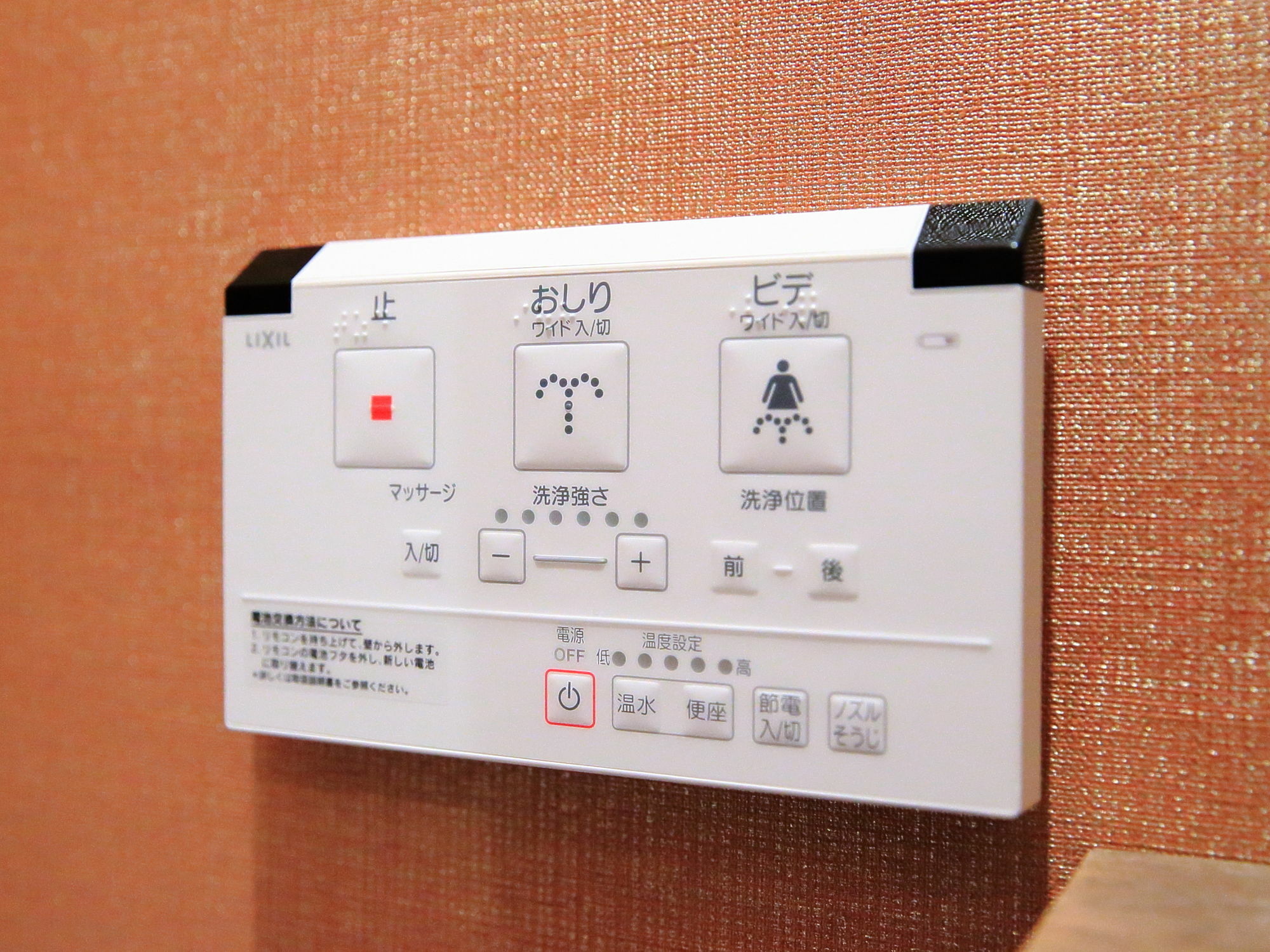 Coto Tokyo Yui Asakusa Екстериор снимка