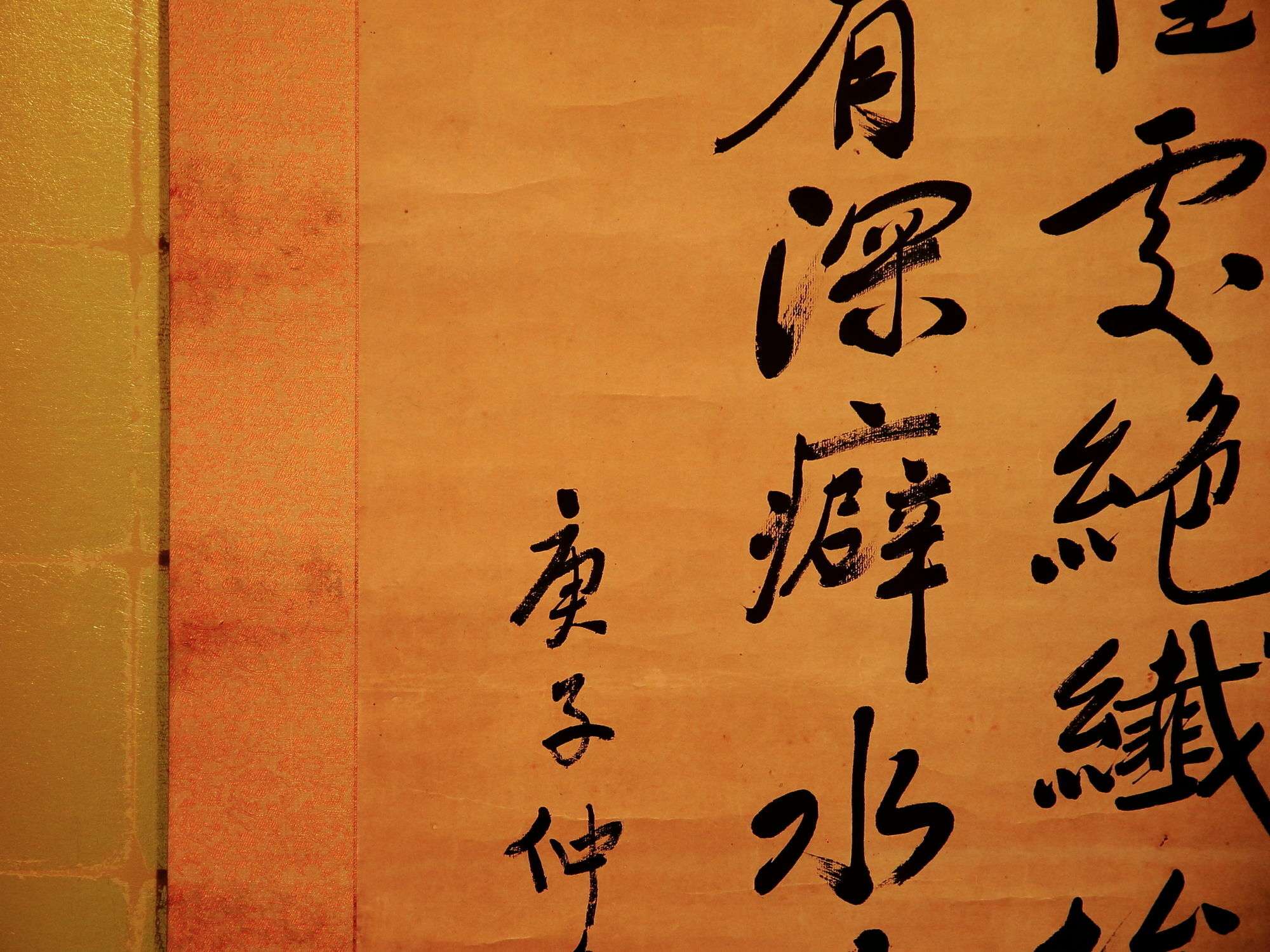 Coto Tokyo Yui Asakusa Екстериор снимка